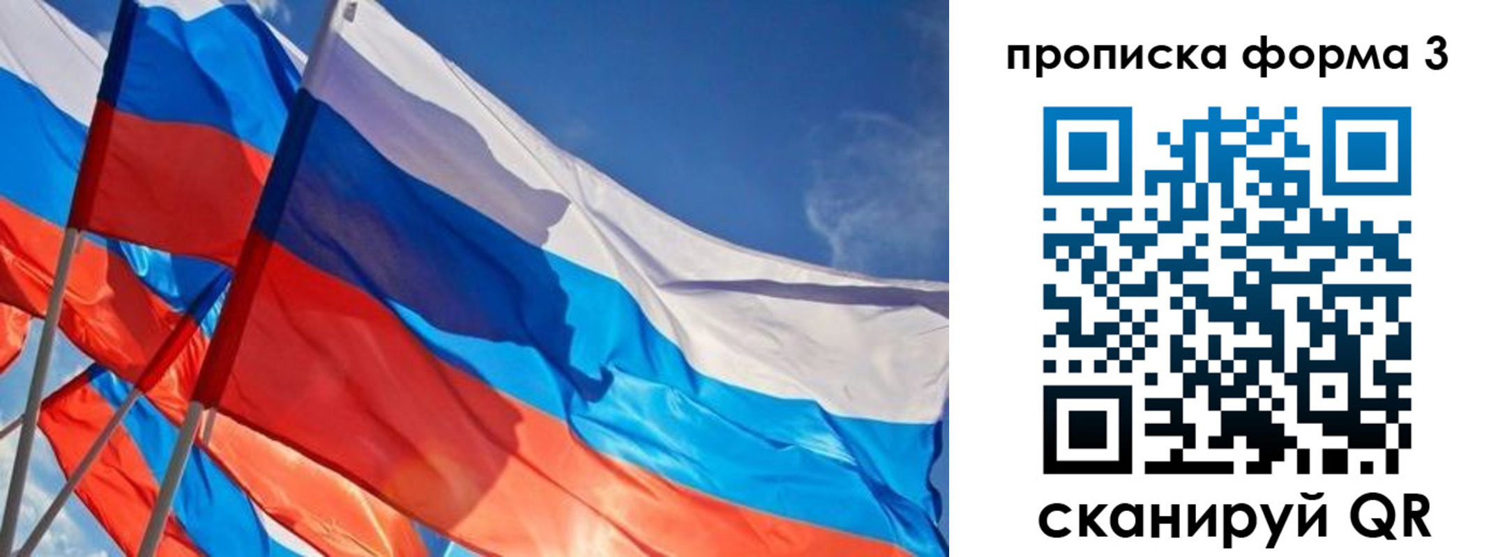 временная регистрация госуслуги в Снежногорске